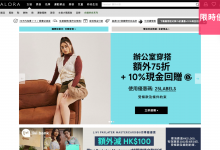 Zalora 衫 褲 衣服 優惠 折扣 代碼 優惠碼 Promo Discount Coupon Code