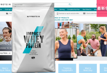 Myprotein 優惠 折扣 代碼 優惠碼 Promo Discount Coupon Code