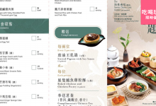 Wing On Travel 永安旅遊 酒店 放題 自助餐 Buffet 優惠 折扣 代碼 優惠碼 Promo Discount Coupon Code