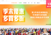 NIKE 季末優惠 最新減價產品 低至5折產品 精選鞋款 精選服飾 正價夾單專區