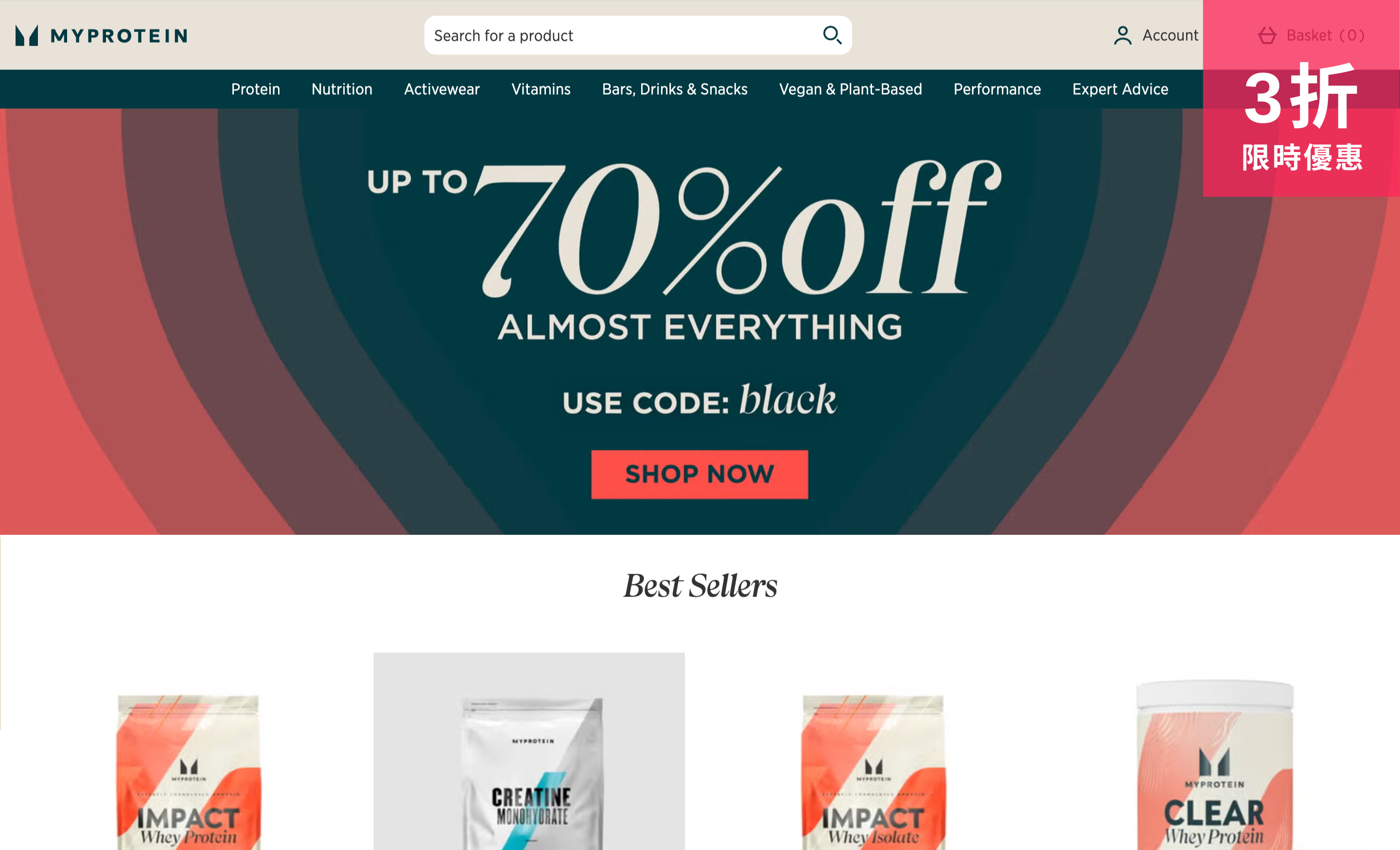 Protein Room Myprotein「Black Friday SALE」超過200件產品任你揀!今期最暢銷產品 Impact Whey Protein