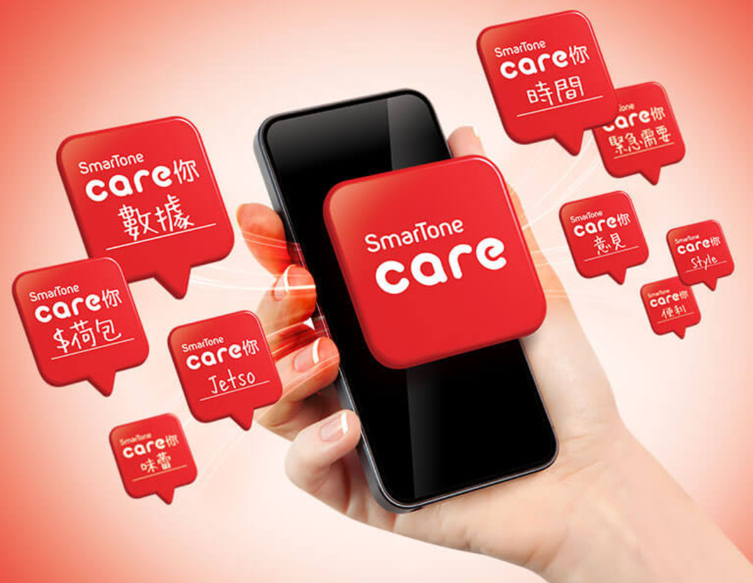 SmarTone Mobile 數碼通 5G 手機 上網 計劃 優惠 折扣 代碼 優惠碼 Promo Discount Coupon Code