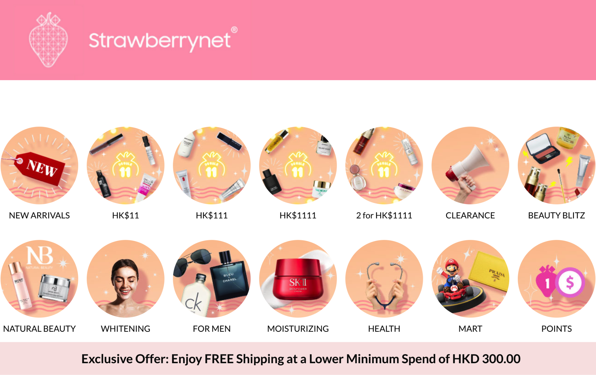 Strawberrynet 草莓網 美容 產品 護膚品 化妝品 優惠 折扣 代碼 優惠碼 Promo Discount Coupon Code