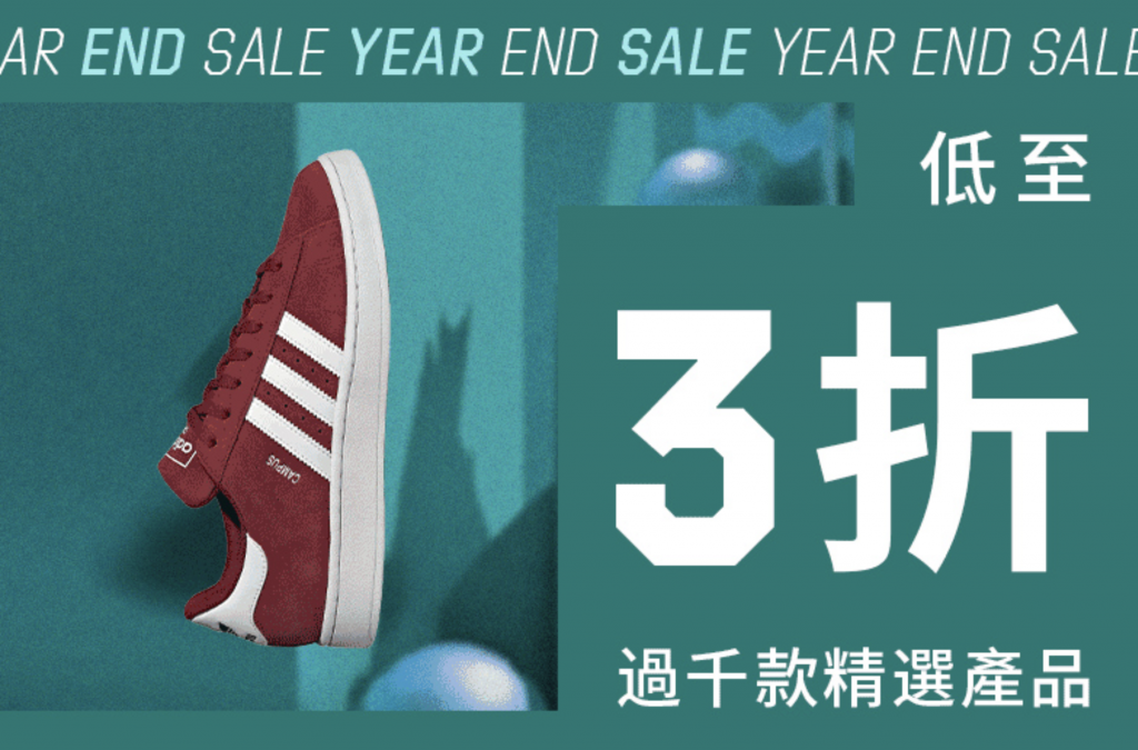 最新EKIDEN ADIZERO ADIOS PRO 3 運動鞋【免運費｜低至3折】Adidas Year End Sale 買二件「額外8折」