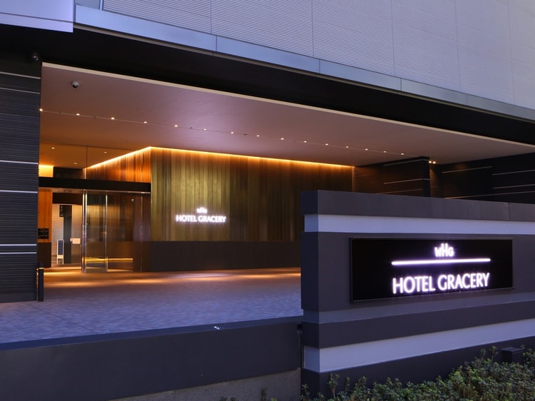 格拉斯麗新宿酒店 Hotel Gracery Shinjuku Trip.com 東京 新宿 酒店推介 酒店推薦 酒店評價