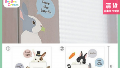 動物 牆貼 開關掣 兔兔 韓國生產 韓國製造 SANGSANGHOO