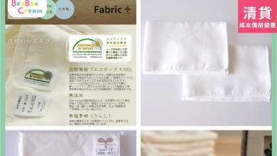 幼兒 嬰兒 紗巾 純白色 套裝 日本生產 日本製造 Fabric Plus 測試認證 Oeko-Tex100