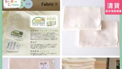 幼兒 嬰兒 紗巾 純白色 原色 套裝 日本生產 日本製造 Fabric Plus 測試認證 Oeko-Tex100