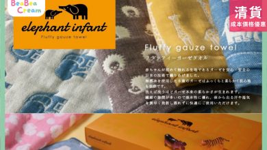 嬰兒 幼兒 口水肩 毛巾 手帕 藍色 套裝 日本生產 製造 Elephant Infant