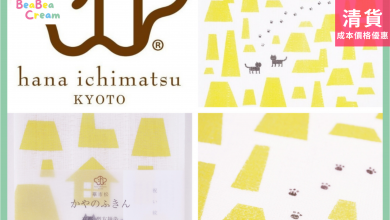 奈良布巾 毛巾 手帕 黃色 日本生產 日本製造 Hana Ichimatsu 華市松 貓的家
