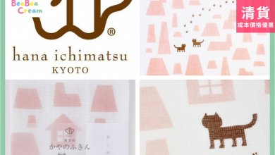 奈良布巾 毛巾 手帕 粉紅色 日本生產 日本製造 Hana Ichimatsu 華市松 貓的家