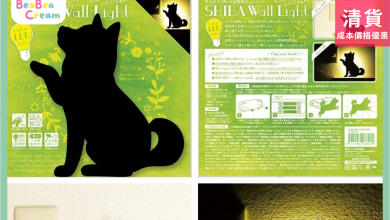 自動開關 壁燈 動物 柴犬 狗狗 聲控 日本生產 日本製造 SHIBA WALL LIGHT