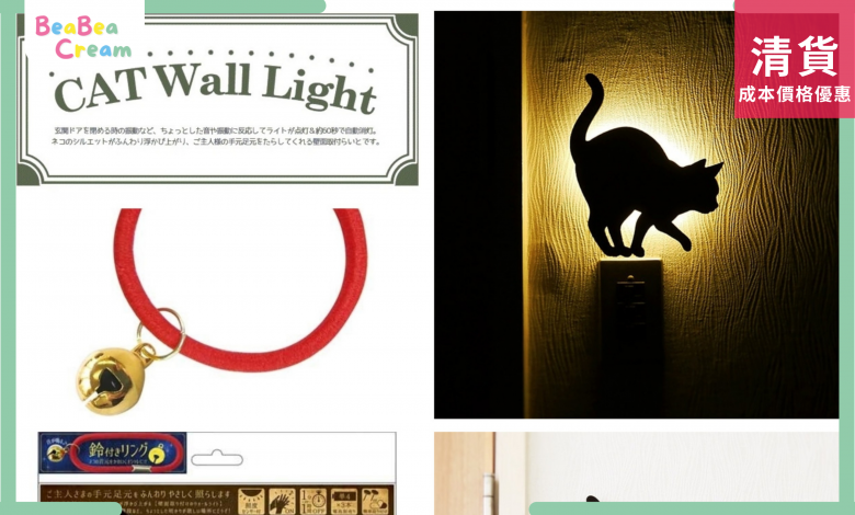 自動開關 壁燈 聲控 動物 貓影 貓咪 日本生產 日本製造 Cat Wall Light