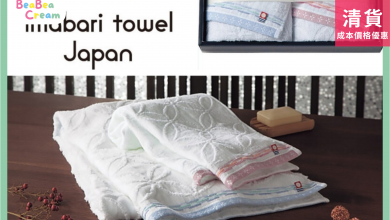毛巾套裝 送禮 木禮盒 日本生產 日本製造 藍色 白色 今治織匠