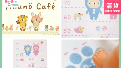 Anano Cafe 嬰幼兒高度計毛巾 今治毛巾 嬰兒 幼兒 毛巾 日本生產 日本製造