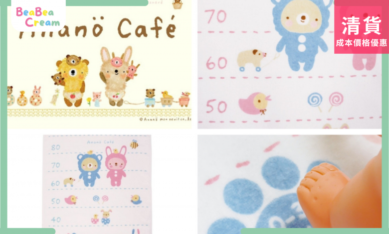 Anano Cafe 嬰幼兒高度計毛巾 今治毛巾 嬰兒 幼兒 毛巾 日本生產 日本製造