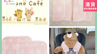 Anano Café 嬰幼兒安全帶墊 一對 粉紅色 嬰兒 幼兒 安全帶 日本生產 日本製造