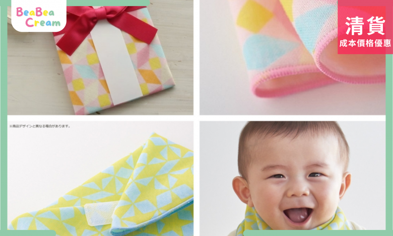 幼兒 嬰兒紗巾 日式祝賀卡 淺粉紅色 日本生產 日本製造 Design Envelope