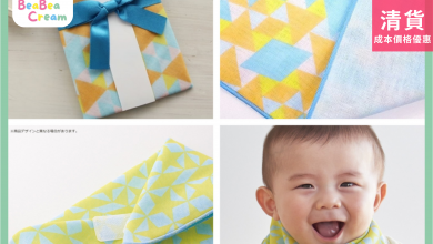 幼兒 嬰兒紗巾 日式祝賀卡 淡藍色 日本生產 日本製造 Design Envelope