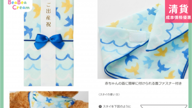 幼兒 嬰兒紗巾 日式祝賀卡 天藍色 日本生產 日本製造 Design Envelope