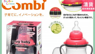Combi 第一階段 嬰兒 幼兒 奶咀學習杯 日本生產 日本製造