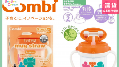 嬰兒 幼兒 吸管訓練杯 Combi 第三階段 橙色 日本生產 日本製造