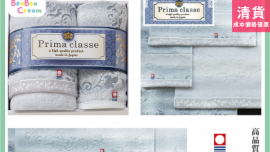今治 毛巾 臉巾 手帕 套裝 送禮 日本生產 日本製造 今治認證 Prima Classe