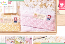 今治毛巾 毛巾 浴巾 臉巾 手帕 日本生產 日本製造 套裝 匠の彩 白櫻系列 木禮盒