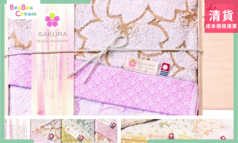 今治毛巾 浴巾 日本生產 日本製造 套裝 匠の彩 白櫻系列 木禮盒