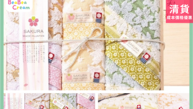 今治毛巾 毛巾 浴巾 臉巾 手帕 日本生產 日本製造 套裝 匠の彩 白櫻系列 木禮盒