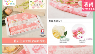 今治認證 浴巾 毛巾 花染 粉色 玫瑰 日本生產 日本製造 花染め