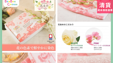 今治認證 浴巾 毛巾 花染 白色 玫瑰 日本生產 日本製造 花染め