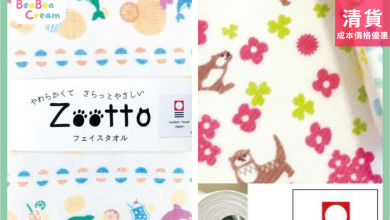 日本 今治 純棉 毛巾 動物圖款 日本生產 日本製造 Zootto