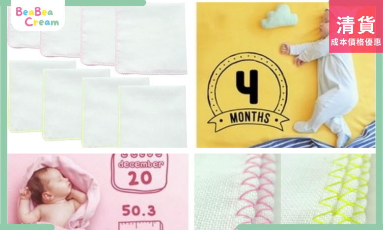 Baby Story 幼兒 嬰兒 紗巾 8件套裝 粉紅色 鮮黃色 日本生產 日本製造