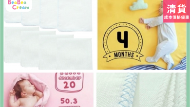 Baby Story 幼兒 嬰兒 紗巾 8件套裝 天藍色 純白色 日本生產 日本製造