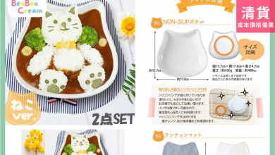分隔式兒童餐盤 日本生產 日本製造 餐具 NekoChan 貓咪系列