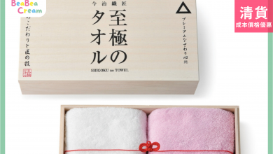 毛巾套裝 送禮 木禮盒 日本生產 日本製造 粉紅色 白色 今治織匠