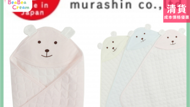 BB 嬰兒 幼兒 包巾 粉紅色 絨毛 日本生產 日本製造 MURASHIN 村信