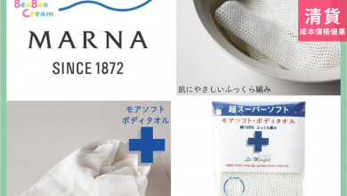 浴巾 毛巾 抗皮膚敏感 棉製 日本生產 日本製造 抗菌 MARNA