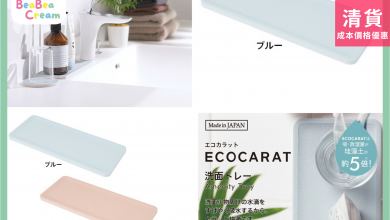 多孔陶瓷 吸濕置物盤 日本生產 日本製造 抗菌 防細菌 MARNA ECOCARAT 白色