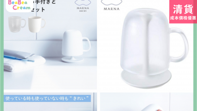 水坏 漱口杯 連杯架 連底座 套裝 透明色 日本生產 日本製造 MARNA