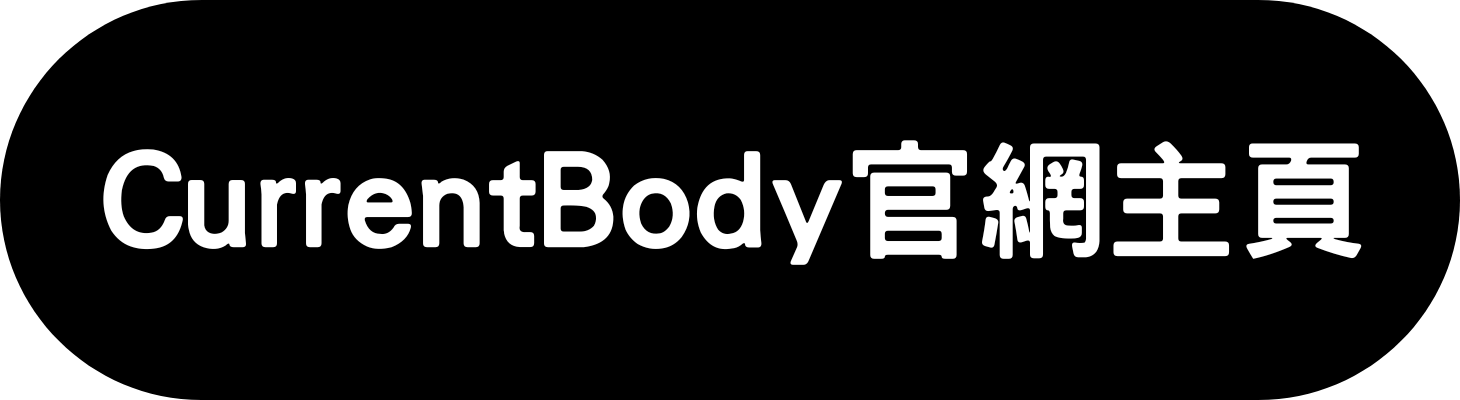 CurrentBody Skin 美容 產品 優惠 折扣 代碼 優惠碼 Promo Discount Coupon Code