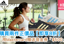 adidas Gazelle 室內運動鞋 adidas 新款運動鞋 adidas 跑鞋推薦 adidas 慢跑鞋 adidas 男女跑鞋款 adidas 運動鞋特賣 adidas 運動鞋評價