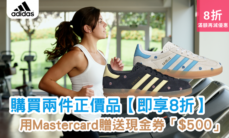 adidas Gazelle 室內運動鞋 adidas 新款運動鞋 adidas 跑鞋推薦 adidas 慢跑鞋 adidas 男女跑鞋款 adidas 運動鞋特賣 adidas 運動鞋評價