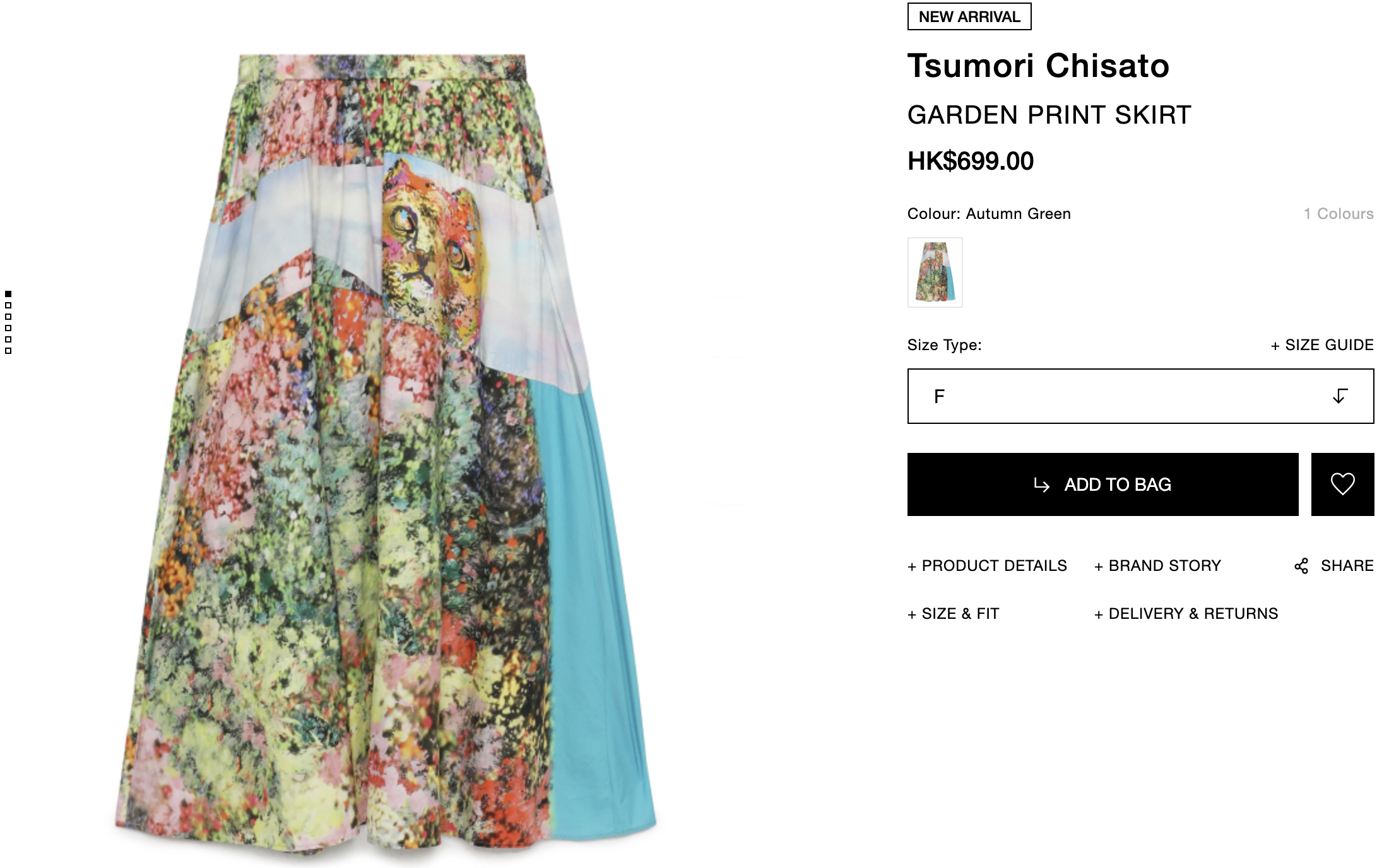 Tsumori Chisato Garden print skirt 津森千里 印花裙 日本時裝設計師 印花裙 I.T 最新優惠 I.T 最新折扣 I.T Discount ITeSHOP