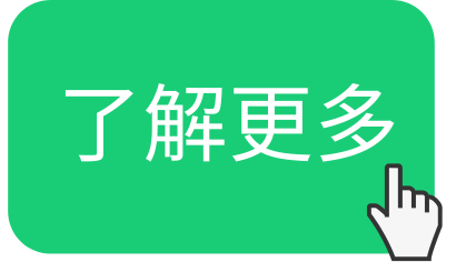 HopeGoo 機票 酒店 火車 旅遊 限時 優惠 折扣 代碼 Promo Discount Coupon Code