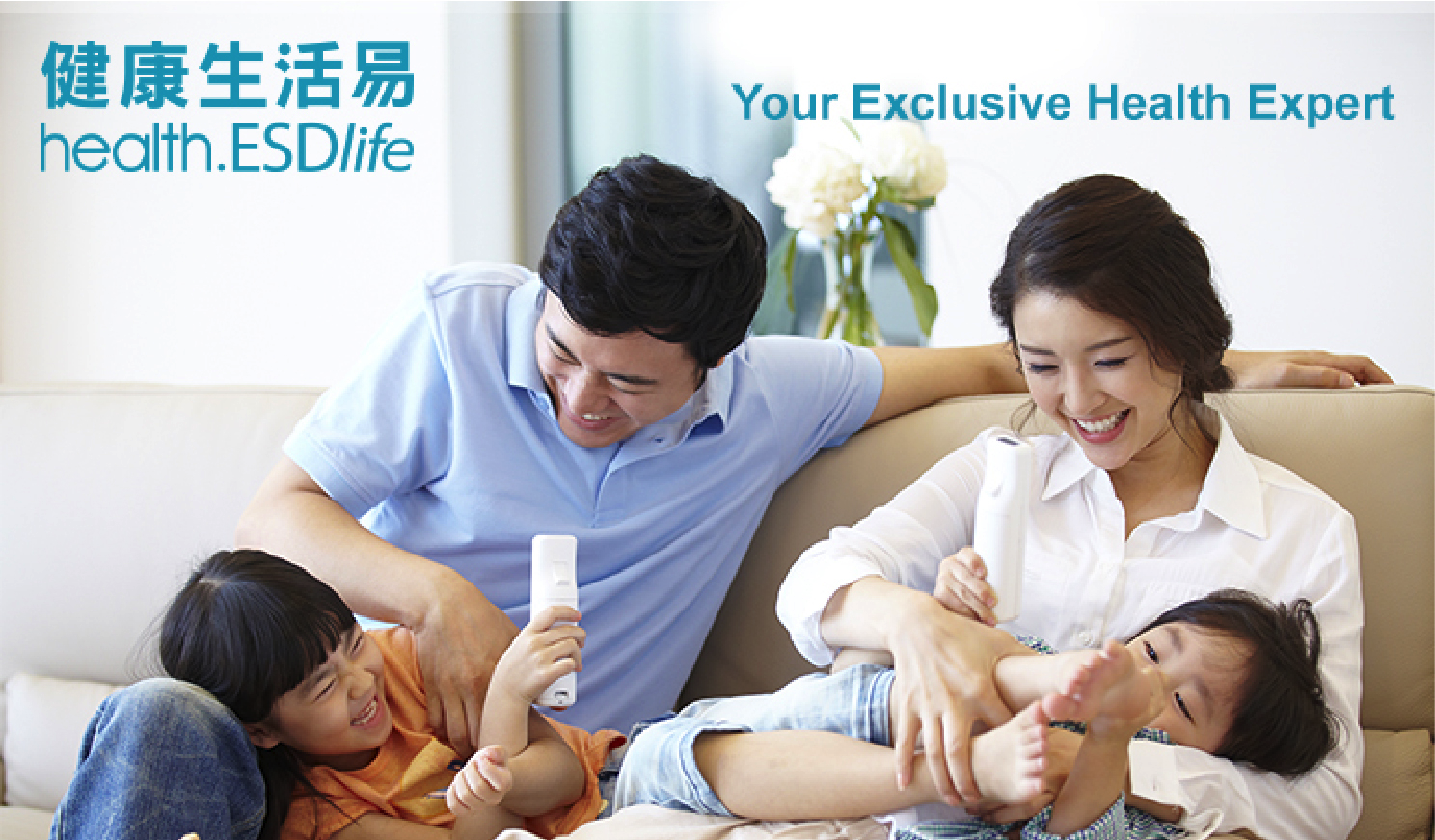 health.ESDlife 健康網購 美容 保健 健康 產品 優惠 折扣 代碼 優惠碼 Promo Discount Coupon Code