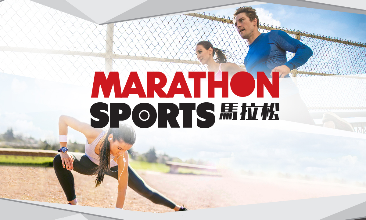 馬拉松 Marathon Sports 運動用品 新會員 優惠 折扣 優惠碼 Promo Discount Coupon Code