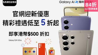 Samsung Shop Galaxy S24系列 Galaxy S24 FE 旗艦AI摺疊機 智能手錶 Galaxy Tab S10 Ultra Galaxy Book4系列 渣打信用卡優惠 迎新優惠 官網獨家顏色