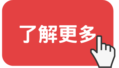 Agoda 住宿 民宿 旅館 機票 旅遊 度假村 行程 酒店 限時 優惠 折扣 代碼 優惠碼 Promo Discount Coupon Code